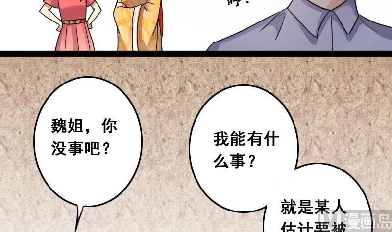 《我的影帝大人》漫画最新章节第109话 粮油广告 2免费下拉式在线观看章节第【18】张图片