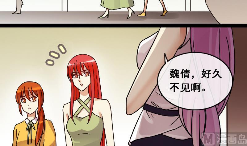 《我的影帝大人》漫画最新章节第111话 试镜风波  2免费下拉式在线观看章节第【3】张图片