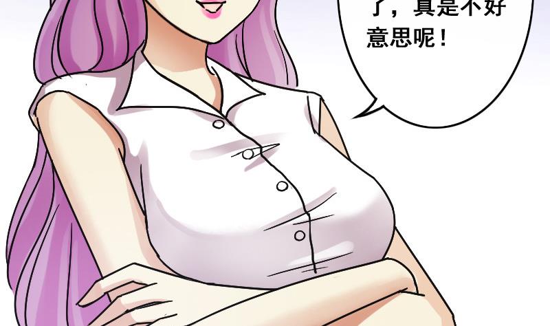 《我的影帝大人》漫画最新章节第111话 试镜风波  2免费下拉式在线观看章节第【5】张图片