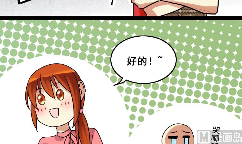 《我的影帝大人》漫画最新章节第120话 消失的人 3免费下拉式在线观看章节第【9】张图片