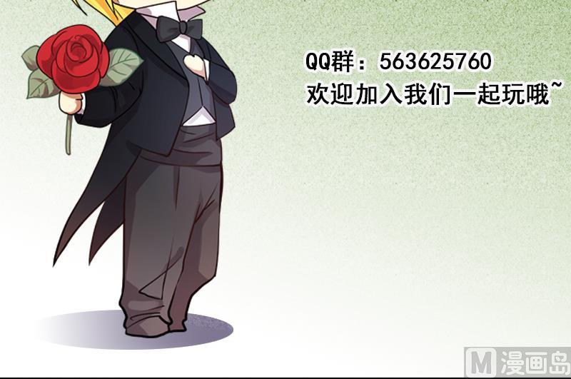 《我的影帝大人》漫画最新章节第124话 澄清事实 2免费下拉式在线观看章节第【18】张图片