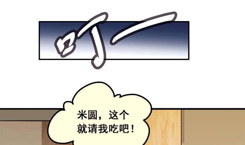 《我的影帝大人》漫画最新章节第134话 被迷晕了 2免费下拉式在线观看章节第【17】张图片