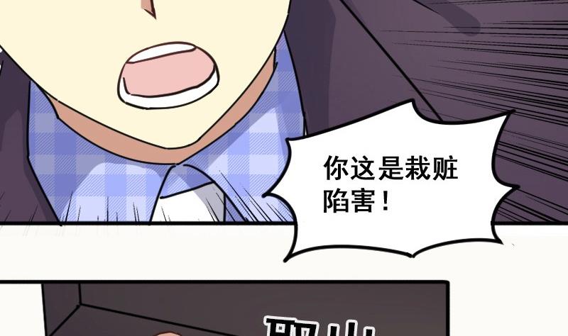 《我的影帝大人》漫画最新章节第146话 凌毅被捕 2免费下拉式在线观看章节第【13】张图片