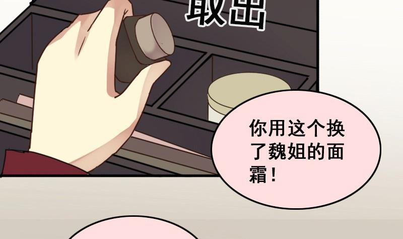 《我的影帝大人》漫画最新章节第146话 凌毅被捕 2免费下拉式在线观看章节第【14】张图片