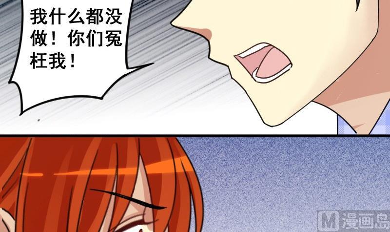 《我的影帝大人》漫画最新章节第146话 凌毅被捕 2免费下拉式在线观看章节第【18】张图片