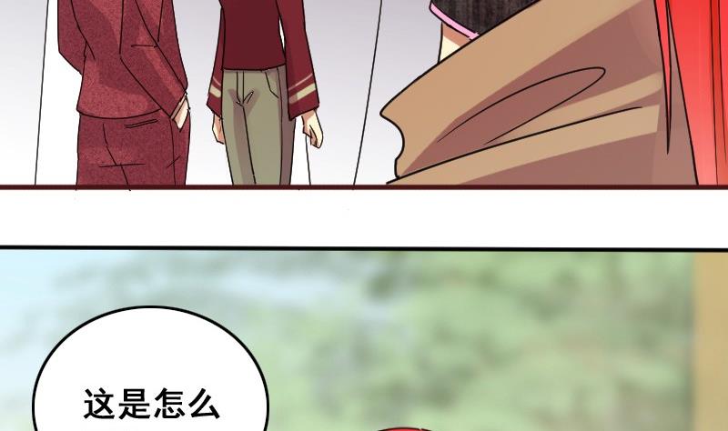 《我的影帝大人》漫画最新章节第146话 凌毅被捕 2免费下拉式在线观看章节第【26】张图片