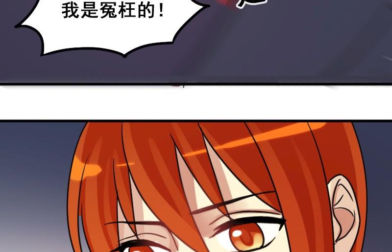 《我的影帝大人》漫画最新章节第146话 凌毅被捕 2免费下拉式在线观看章节第【46】张图片