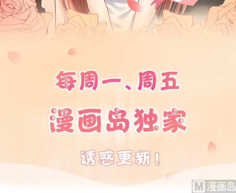 《我的影帝大人》漫画最新章节第146话 凌毅被捕 2免费下拉式在线观看章节第【51】张图片