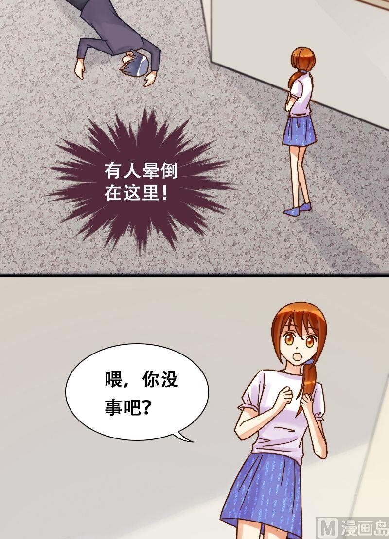 《我的影帝大人》漫画最新章节第16话 海鲜自助（二）免费下拉式在线观看章节第【13】张图片