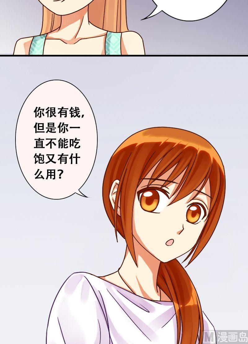 《我的影帝大人》漫画最新章节第16话 海鲜自助（二）免费下拉式在线观看章节第【6】张图片