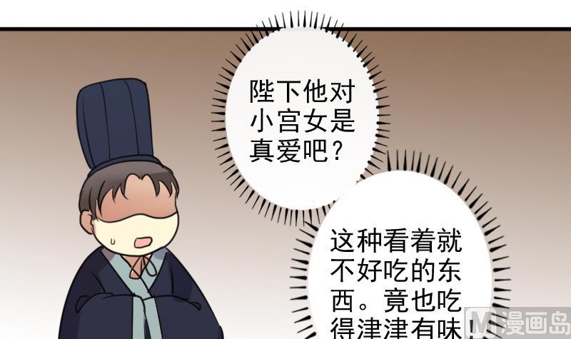 《我的影帝大人》漫画最新章节第151话 番外篇 3免费下拉式在线观看章节第【15】张图片