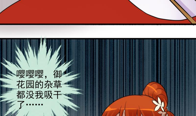 《我的影帝大人》漫画最新章节第151话 番外篇 3免费下拉式在线观看章节第【17】张图片