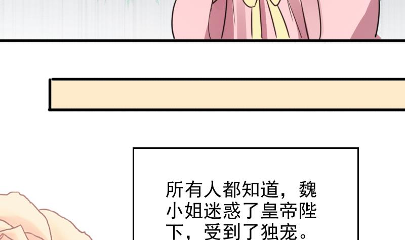 《我的影帝大人》漫画最新章节第151话 番外篇 3免费下拉式在线观看章节第【19】张图片