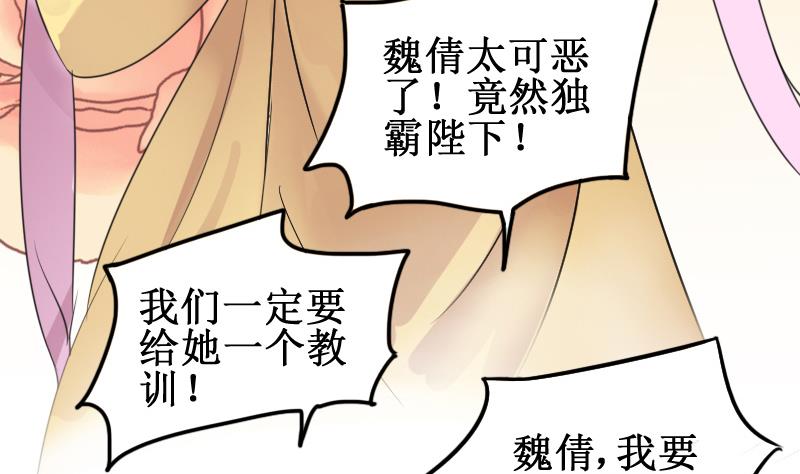 《我的影帝大人》漫画最新章节第151话 番外篇 3免费下拉式在线观看章节第【22】张图片