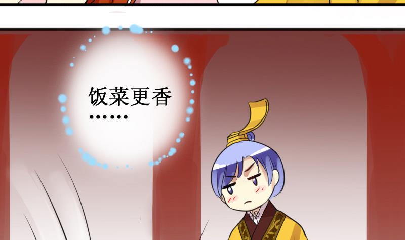 《我的影帝大人》漫画最新章节第151话 番外篇 3免费下拉式在线观看章节第【7】张图片