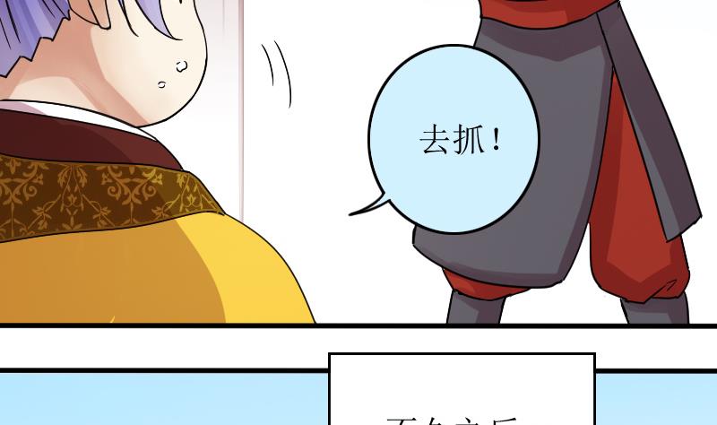 《我的影帝大人》漫画最新章节第153话 番外篇 5免费下拉式在线观看章节第【11】张图片