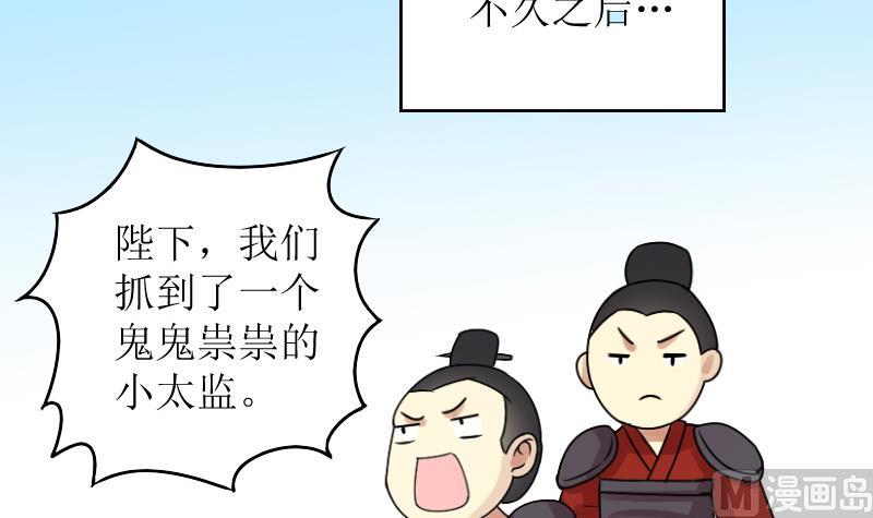 《我的影帝大人》漫画最新章节第153话 番外篇 5免费下拉式在线观看章节第【12】张图片