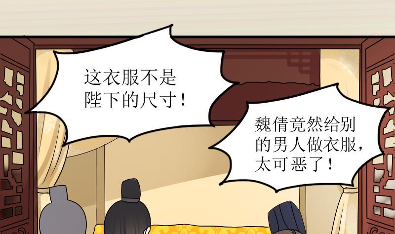 《我的影帝大人》漫画最新章节第153话 番外篇 5免费下拉式在线观看章节第【23】张图片