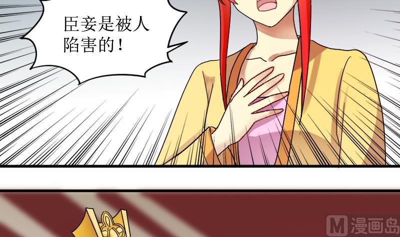 《我的影帝大人》漫画最新章节第153话 番外篇 5免费下拉式在线观看章节第【33】张图片