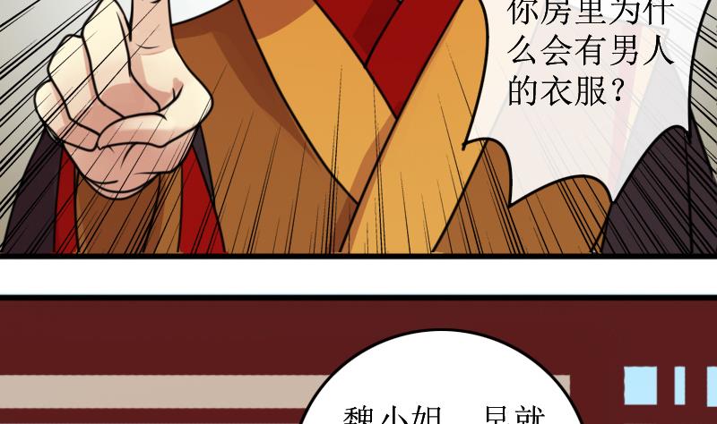 《我的影帝大人》漫画最新章节第153话 番外篇 5免费下拉式在线观看章节第【44】张图片