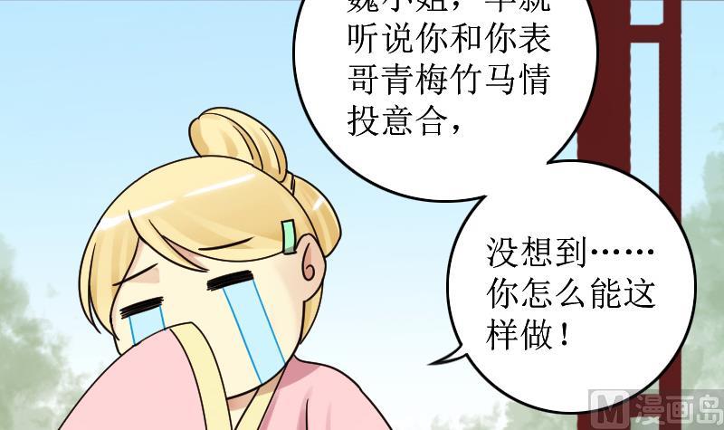 《我的影帝大人》漫画最新章节第153话 番外篇 5免费下拉式在线观看章节第【45】张图片