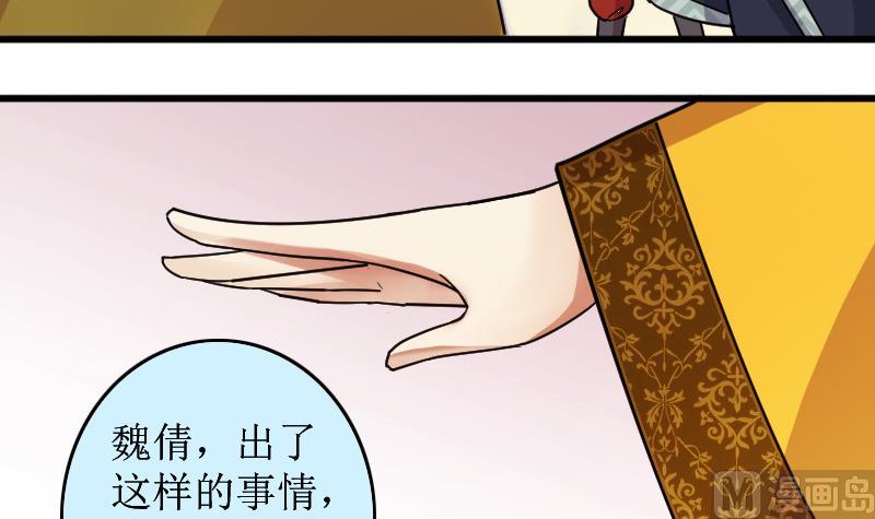 《我的影帝大人》漫画最新章节第153话 番外篇 5免费下拉式在线观看章节第【51】张图片