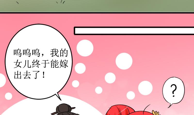 《我的影帝大人》漫画最新章节第153话 番外篇 5免费下拉式在线观看章节第【64】张图片