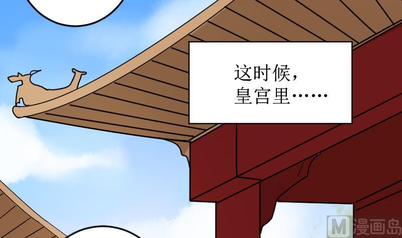 《我的影帝大人》漫画最新章节第153话 番外篇 5免费下拉式在线观看章节第【66】张图片