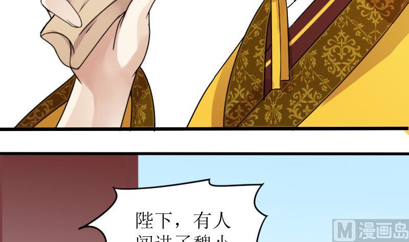 《我的影帝大人》漫画最新章节第153话 番外篇 5免费下拉式在线观看章节第【9】张图片