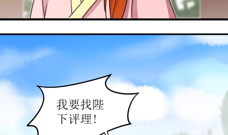 《我的影帝大人》漫画最新章节第154话 番外篇 6免费下拉式在线观看章节第【34】张图片