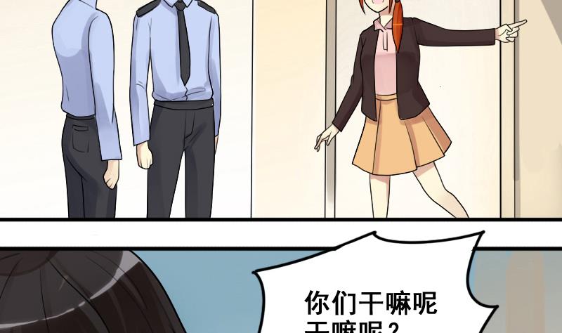 《我的影帝大人》漫画最新章节第157话 中二助理 1免费下拉式在线观看章节第【16】张图片