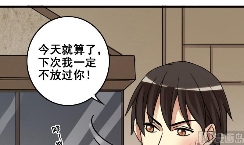 《我的影帝大人》漫画最新章节第157话 中二助理 1免费下拉式在线观看章节第【27】张图片