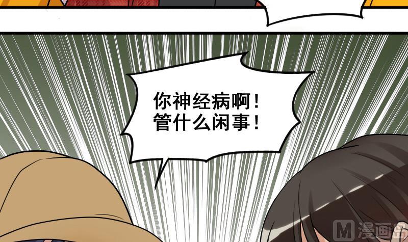 《我的影帝大人》漫画最新章节第157话 中二助理 1免费下拉式在线观看章节第【6】张图片