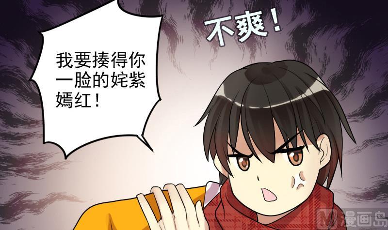 《我的影帝大人》漫画最新章节第157话 中二助理 1免费下拉式在线观看章节第【9】张图片