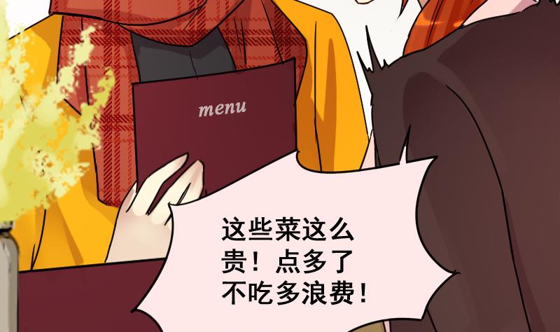 《我的影帝大人》漫画最新章节第158话 中二助理 2免费下拉式在线观看章节第【10】张图片