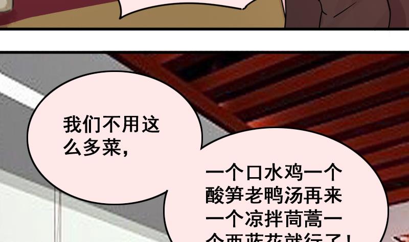 《我的影帝大人》漫画最新章节第158话 中二助理 2免费下拉式在线观看章节第【11】张图片