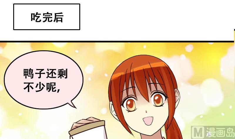 《我的影帝大人》漫画最新章节第158话 中二助理 2免费下拉式在线观看章节第【21】张图片