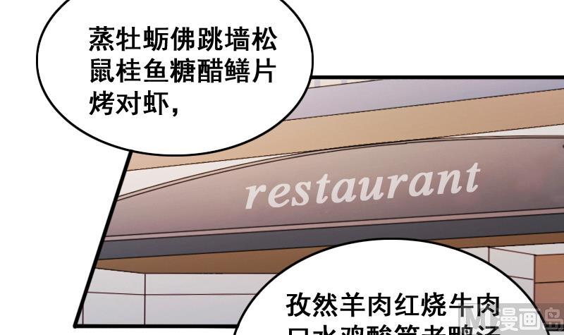 《我的影帝大人》漫画最新章节第158话 中二助理 2免费下拉式在线观看章节第【3】张图片