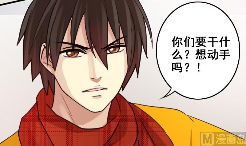 《我的影帝大人》漫画最新章节第165话 投资人来了 5免费下拉式在线观看章节第【18】张图片