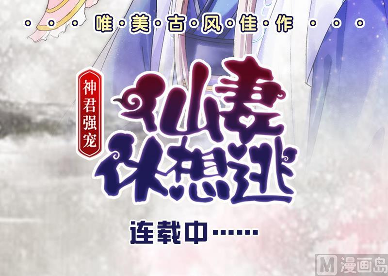 《我的影帝大人》漫画最新章节第165话 投资人来了 5免费下拉式在线观看章节第【45】张图片