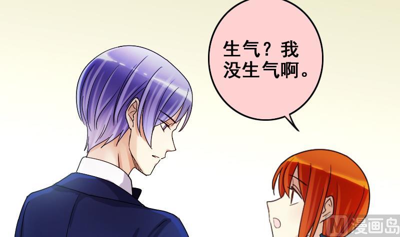 《我的影帝大人》漫画最新章节第169话 上网曝光 1免费下拉式在线观看章节第【3】张图片