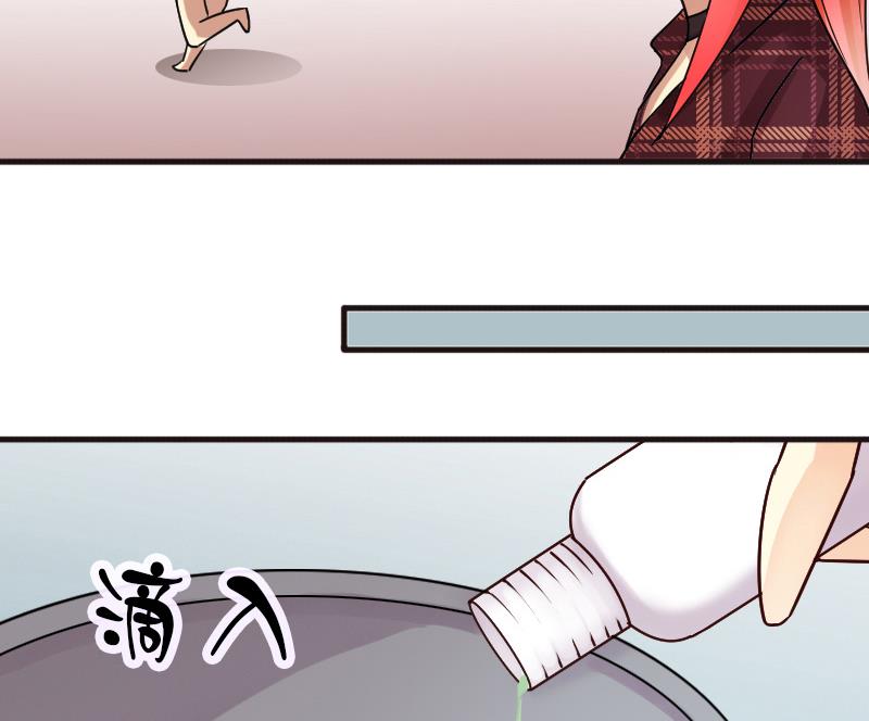 《我的影帝大人》漫画最新章节第169话 上网曝光 1免费下拉式在线观看章节第【37】张图片