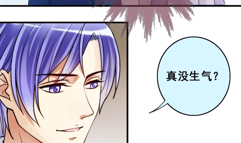 《我的影帝大人》漫画最新章节第169话 上网曝光 1免费下拉式在线观看章节第【5】张图片