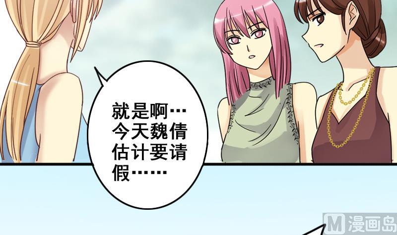 《我的影帝大人》漫画最新章节第170话 上网曝光 2免费下拉式在线观看章节第【12】张图片