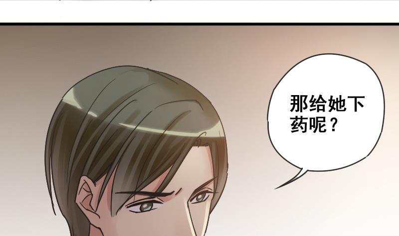 《我的影帝大人》漫画最新章节第174话 米圆金主 3免费下拉式在线观看章节第【10】张图片