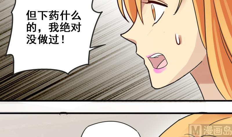 《我的影帝大人》漫画最新章节第174话 米圆金主 3免费下拉式在线观看章节第【15】张图片