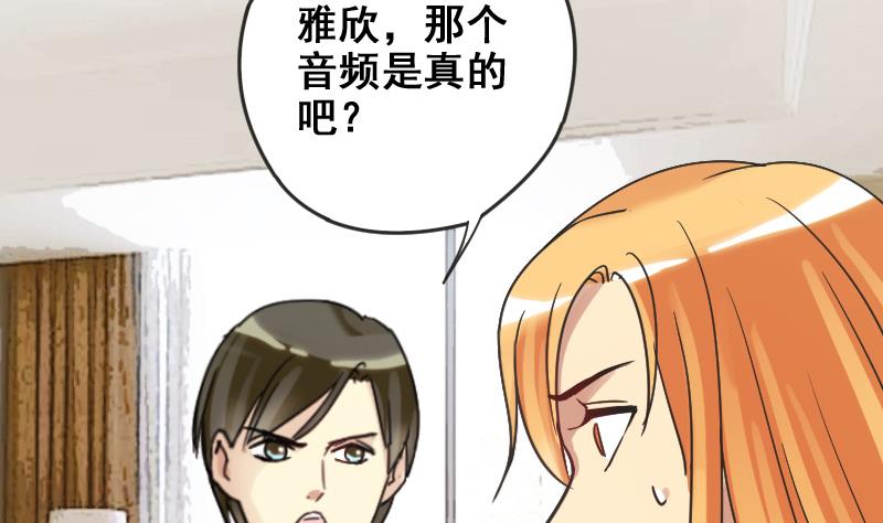 《我的影帝大人》漫画最新章节第174话 米圆金主 3免费下拉式在线观看章节第【5】张图片