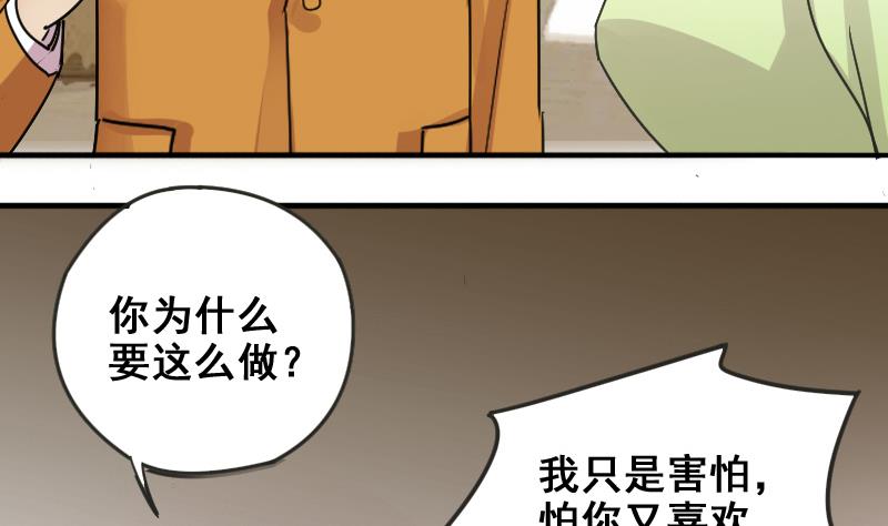 《我的影帝大人》漫画最新章节第174话 米圆金主 3免费下拉式在线观看章节第【7】张图片