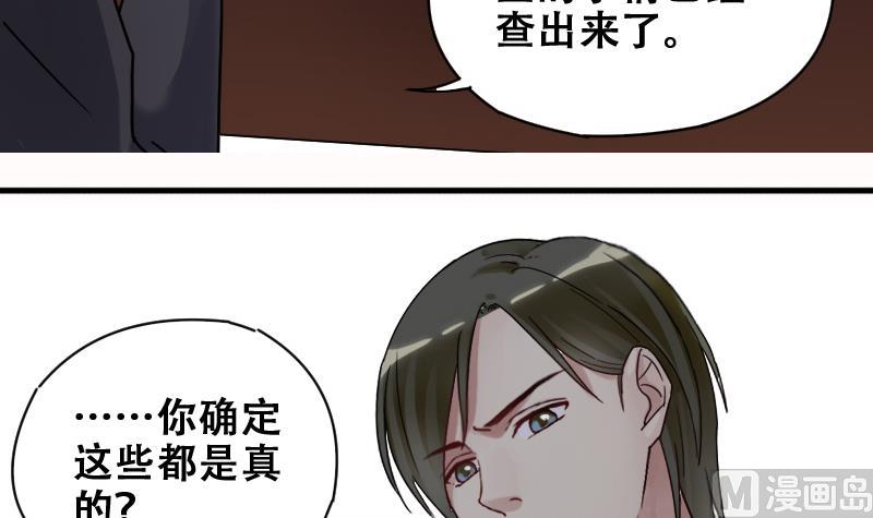 《我的影帝大人》漫画最新章节第175话 误会重重 1免费下拉式在线观看章节第【18】张图片