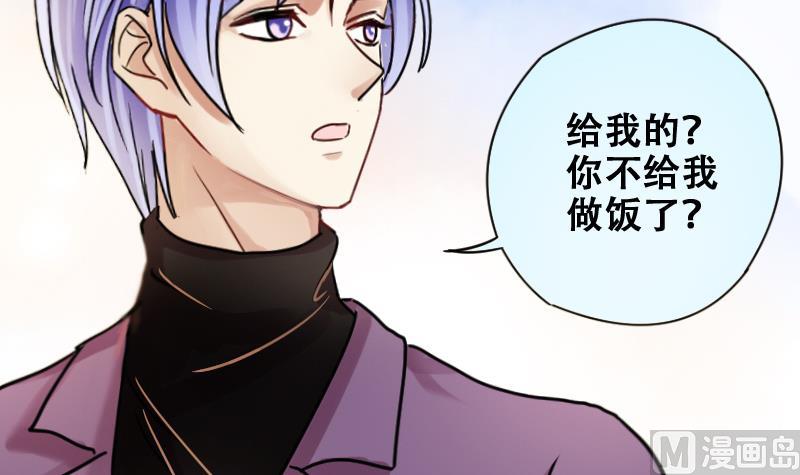 《我的影帝大人》漫画最新章节第175话 误会重重 1免费下拉式在线观看章节第【9】张图片